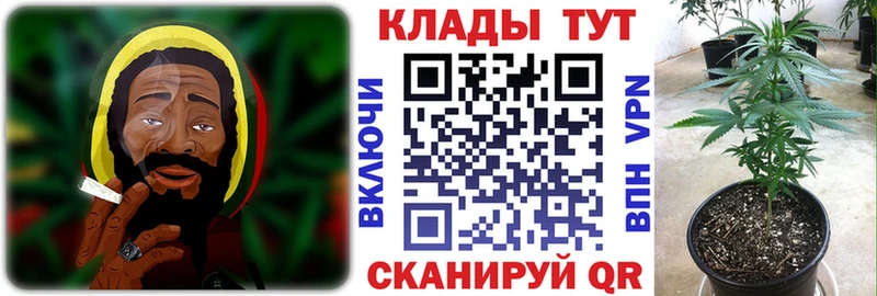 Где можно купить наркотики Астрахань hydra вход Амфетамин ГАШ Мефедрон Канабис