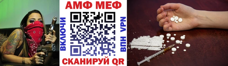 наркотики  Астрахань  hydra рабочий сайт  Амфетамин Premium 