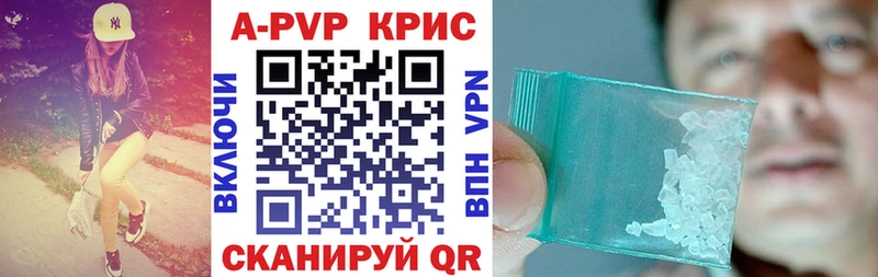 Альфа ПВП мука  omg как войти  Астрахань  как найти наркотики 