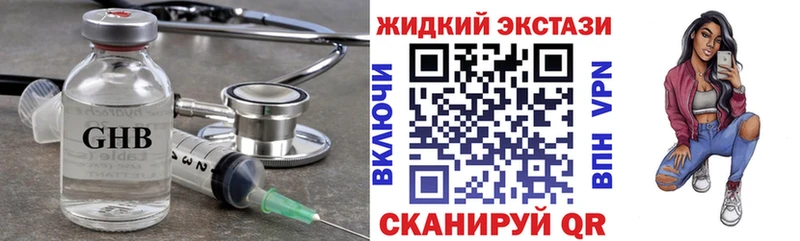 купить закладку  Астрахань  БУТИРАТ буратино 