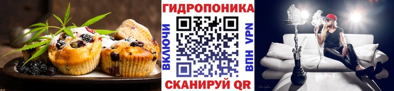 где купить наркотик  Астрахань  Cannafood конопля 