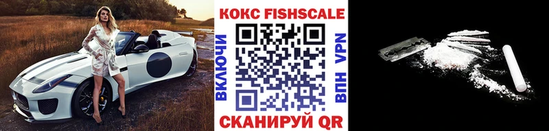 КОКАИН 97%  цена наркотик  Астрахань 