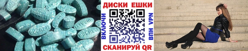 как найти   OMG рабочий сайт  Экстази круглые  Астрахань 