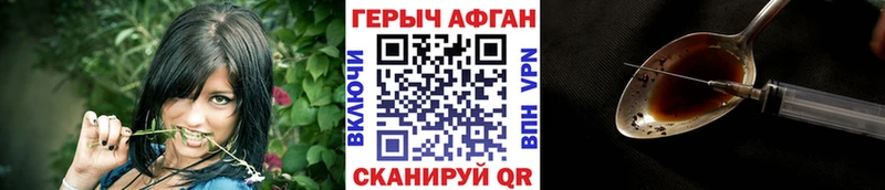 гидра онион  Астрахань  Героин белый 