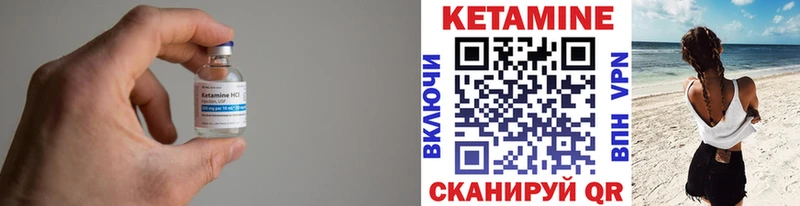 КЕТАМИН VHQ  OMG маркетплейс  Астрахань 