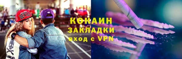 кокс Абинск