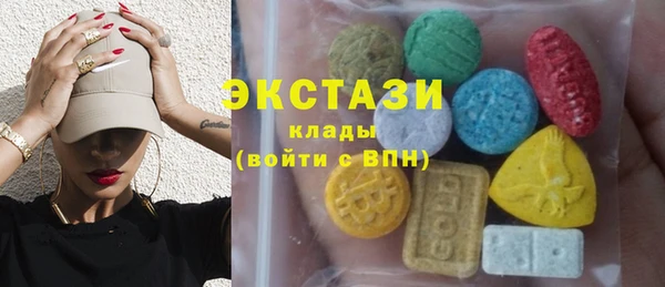 гидра Алексин
