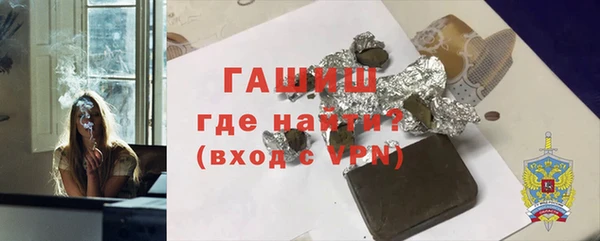 бошки Алзамай