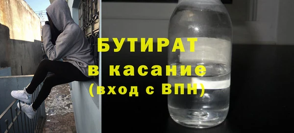 мескалин Алексеевка