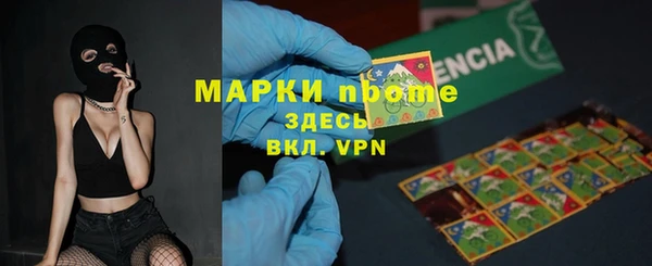 кокс Абинск