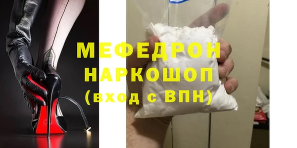 амф Лабытнанги