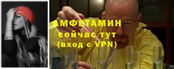 мескалин Алексеевка
