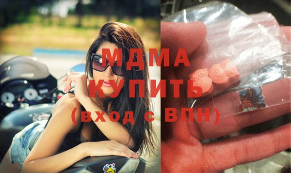 гидра Алексин