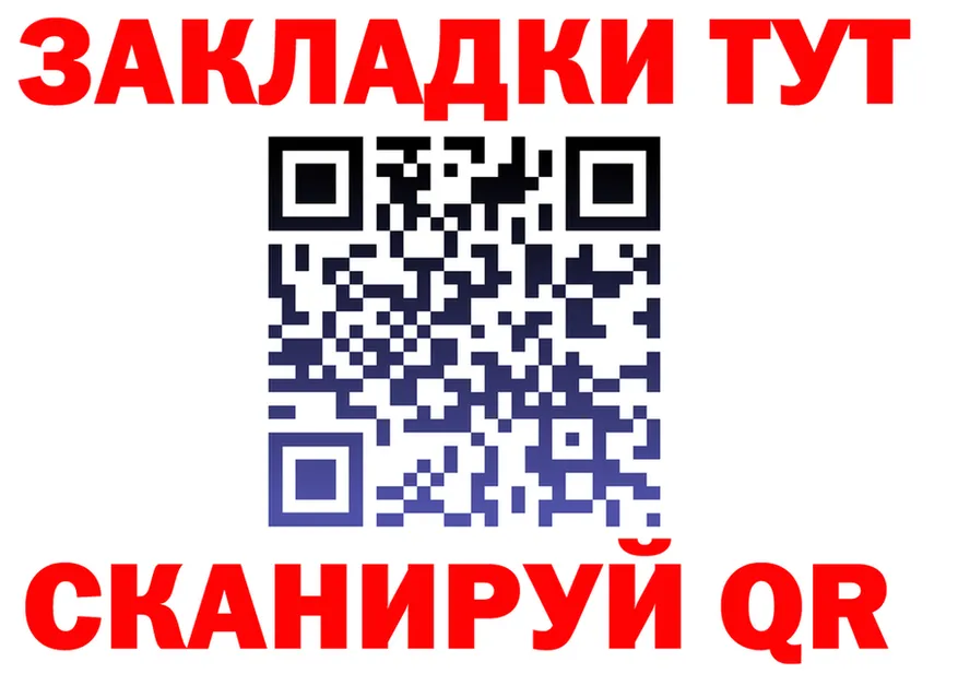 МЕФ 4 MMC рабочий сайт площадка МЕГА Астрахань
