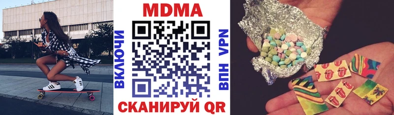 MDMA crystal  Астрахань 