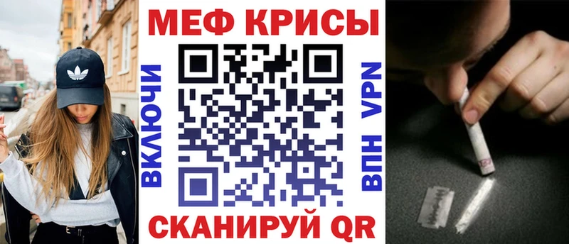 МЕФ мука Астрахань
