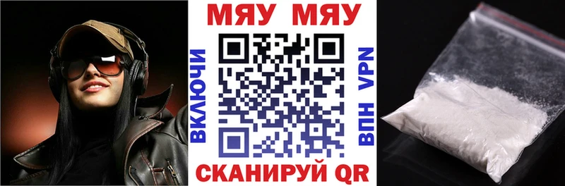 KRAKEN как зайти  купить наркотики сайты  Астрахань  Меф VHQ 