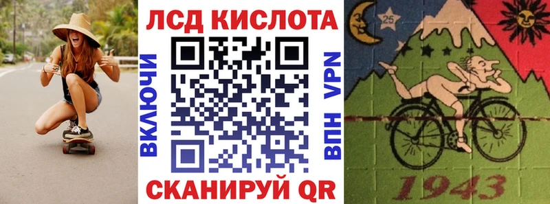 Марки 25I-NBOMe 1,8мг  цена   Астрахань 