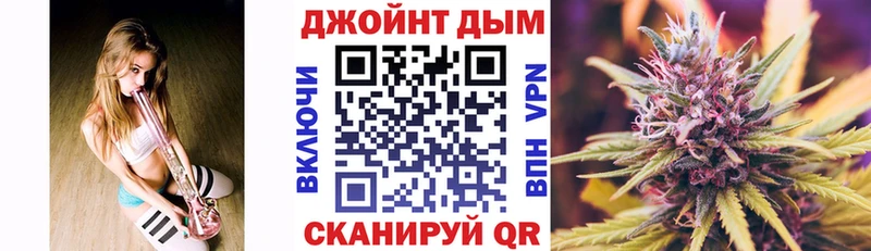 Марихуана White Widow МЕГА онион Астрахань